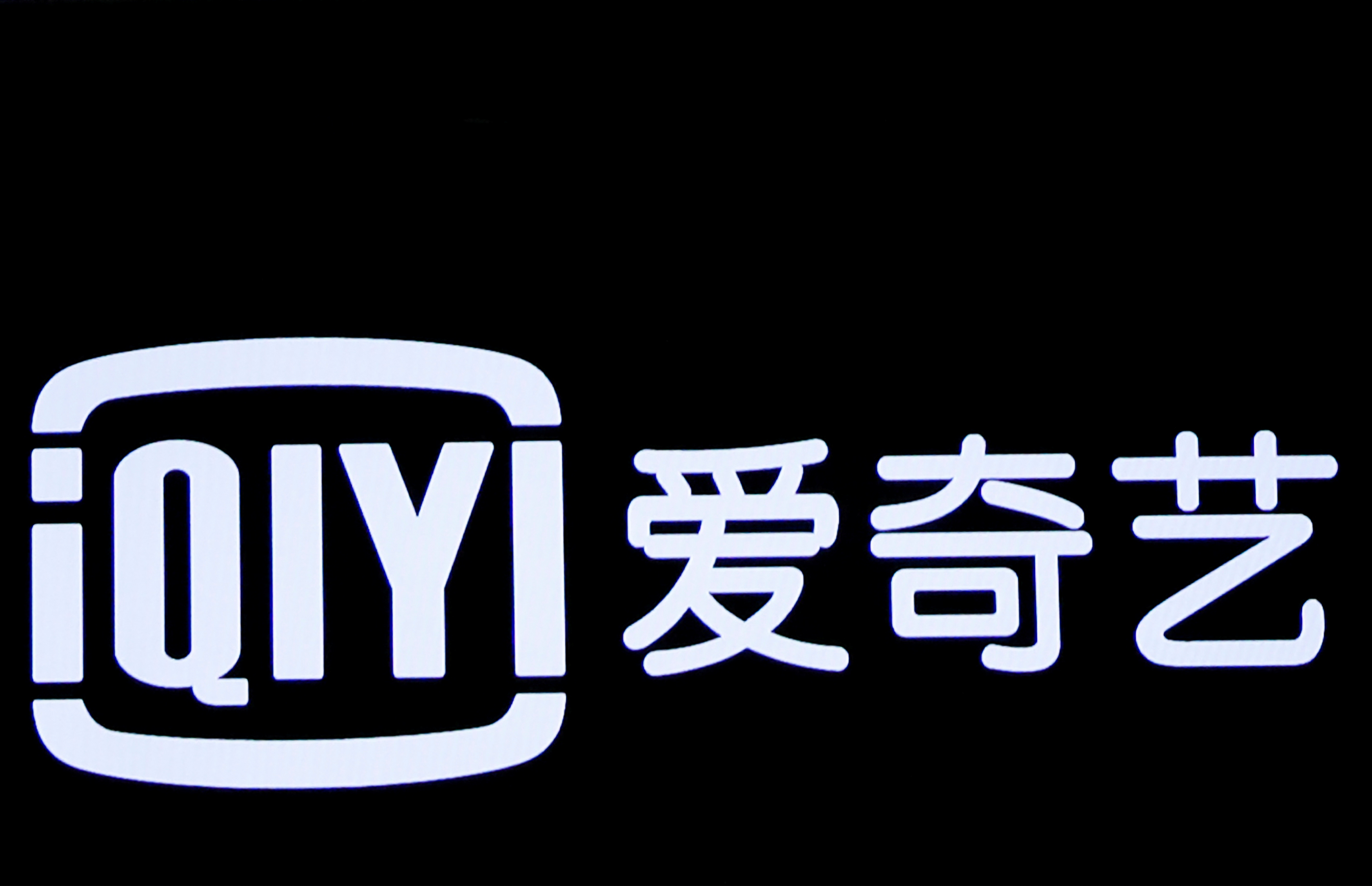 Company iqiyi